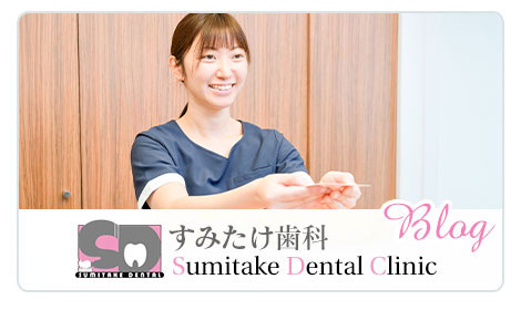 ブログ