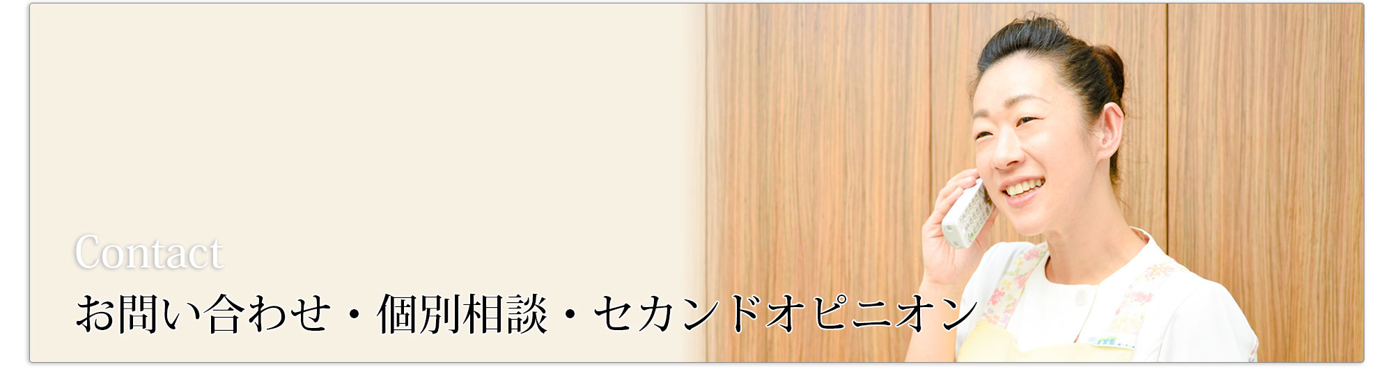キービジュアル