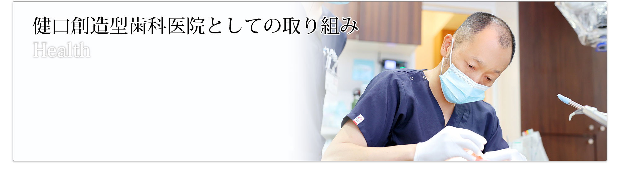 キービジュアル